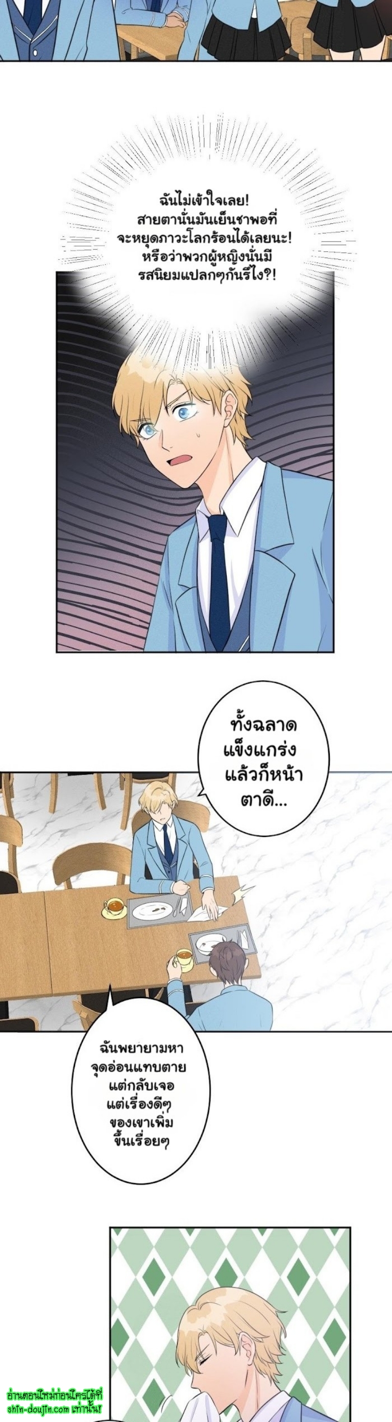 Speak The Truth EP 4